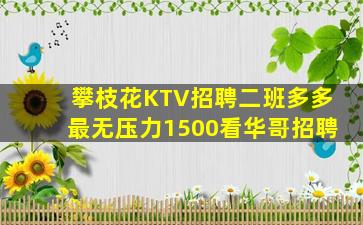 晋中酒吧招聘